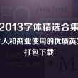 2021香港小姐冠军是谁